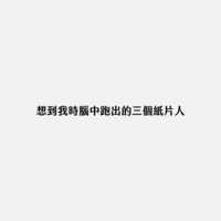 https://images.plurk.com/7hd57oFD4qUmDj7ZYwTzN5.png