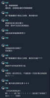 https://images.plurk.com/7he5dosg3Poqax6hmBNJUe.jpg