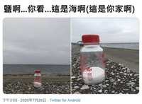 https://images.plurk.com/7heAfzC4eWUPHV9pMtSPcd.jpg