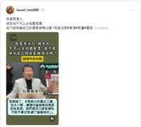 https://images.plurk.com/7hfmyc2y1Jy6GXGec80Om9.png
