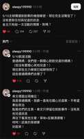https://images.plurk.com/7hga9fBU2KiR9cJ06jL0s1.png