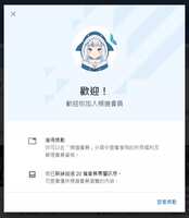 https://images.plurk.com/7hjCLOpURE2nQ2bc1RpqQ4.jpg