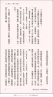 https://images.plurk.com/7hjjBf7IoXTJgdWXrBfxKl.png