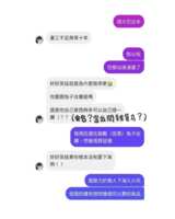 https://images.plurk.com/7hkDl9UEiJ3qswonIUIhng.png