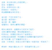 https://images.plurk.com/7hkvx6pqvrlKUf0o89rv9V.png