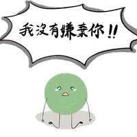 https://images.plurk.com/7hr2hGuNZCT60NPNzcPfXo.jpg