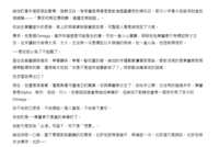 https://images.plurk.com/7hrFACLvnPEY7U02wjWZo0.png
