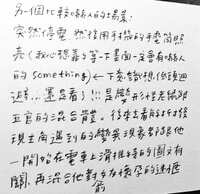 https://images.plurk.com/7hx94LcuQcL3wSbX9GdUw8.jpg