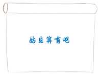 https://images.plurk.com/7hyxDEvo627Zj9GV5OFKvs.png