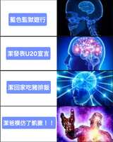 https://images.plurk.com/7i45y9G4NM5NuTxcuU3XZY.jpg