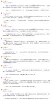 https://images.plurk.com/7i5fZbDkumuTjya45ov0DD.png
