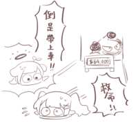 https://images.plurk.com/7i5gGVv1zk67W3VCOcJYv4.png