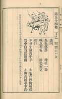 https://images.plurk.com/7i8po3Tls2FCuvyCFIHO7o.jpg