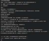 https://images.plurk.com/7iEaHxz1upra7vGpRkBLfu.png