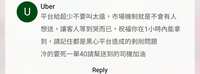 https://images.plurk.com/7iF7TDvMjtUnvrPGyNHAn9.jpg