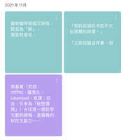 https://images.plurk.com/7iHTQRrhAMdb5HnDRoUkna.jpg