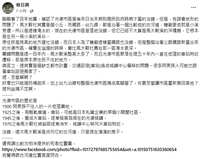 https://images.plurk.com/7iIe0IUUuroZEcFB2OiEjc.png