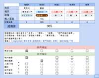 https://images.plurk.com/7iLu1rMZK42WwZvC6ss24D.png