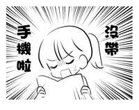 https://images.plurk.com/7iLvTyaJLE8Eb3uv2z6NdB.jpg