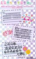https://images.plurk.com/7iN2ofQXqzglYqdpWfeUhE.png