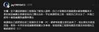 https://images.plurk.com/7iNQKnQ2FwcyvF1vhZSzCz.png