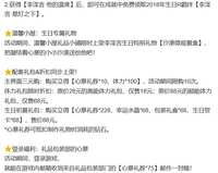 https://images.plurk.com/7iOTafgMy71kRvJXZov3Ns.jpg