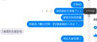 https://images.plurk.com/7iOj2tWBuaYGYT86jPEATf.png