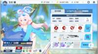 https://images.plurk.com/7iSgYRv9RkdjfUfsHI6JAa.png