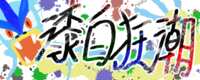 https://images.plurk.com/7iTKp24RnxS0ICEOPHrd7z.png