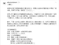 https://images.plurk.com/7iTwOOA8zyztWsnZwbzGpI.png