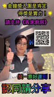 https://images.plurk.com/7iWe01wgtaUNibljmB69bh.jpg