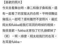 https://images.plurk.com/7icuxyloqRhzpb14GFjACd.jpg