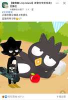 https://images.plurk.com/7idh4EGKozrxt6b8YfPCwX.jpg