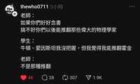 https://images.plurk.com/7idsCoQ4IoNrQN7mMN8SmZ.jpg
