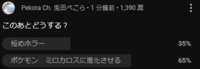 https://images.plurk.com/7ihOEJvYAk3J5eCJvryFN4.png