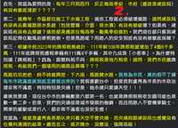 https://images.plurk.com/7iiFURuQtWa0MkAmJvK7ge.jpg
