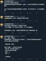 https://images.plurk.com/7ioumktbZStrr3PzUoFgSW.png