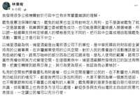 https://images.plurk.com/7ipB8w44iW6syDRrf1lWLl.png