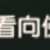 https://images.plurk.com/7iq3JcSVBX03XSiZTjHdye.png