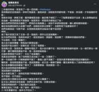 https://images.plurk.com/7iq9eRGXvwScjH4a9UpwmY.png