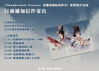 https://images.plurk.com/7it3ilbgAzHa9JAx4P9SaQ.png