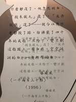 https://images.plurk.com/7iyyKD98ot4rNow7VRZ0wm.jpg