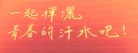 https://images.plurk.com/7izG9OGBR3wCl3AfcCbu1p.jpg