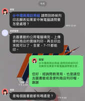 https://images.plurk.com/7izmWPw1Bqw8t1fKwblTWs.jpg