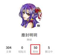 https://images.plurk.com/7j0KjdQp8xtPye1E8PpdHZ.png