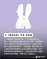 https://images.plurk.com/7j150Tw7tBZhVWXET1ZVZU.png