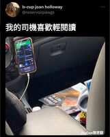 https://images.plurk.com/7j1TNWXmrwePghowai2NWY.jpg