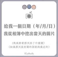 https://images.plurk.com/7j3x30YoyRVuKs83HZjDuz.png