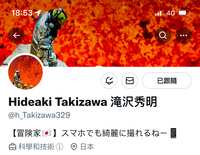 https://images.plurk.com/7j5Vwy9U6Zzovd7Cwq7X3y.png