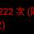https://images.plurk.com/7j6yoHBiVlqGMJFQu1hL9j.png
